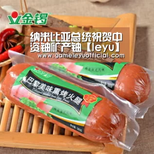 乐鱼