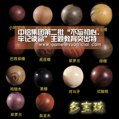 乐鱼娱乐